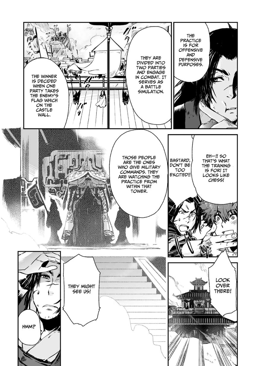 Ouja no Yuugi Chapter 1 page 47 - Chapter 1