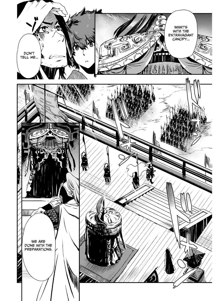 Ouja no Yuugi Chapter 1 page 48 - Chapter 1