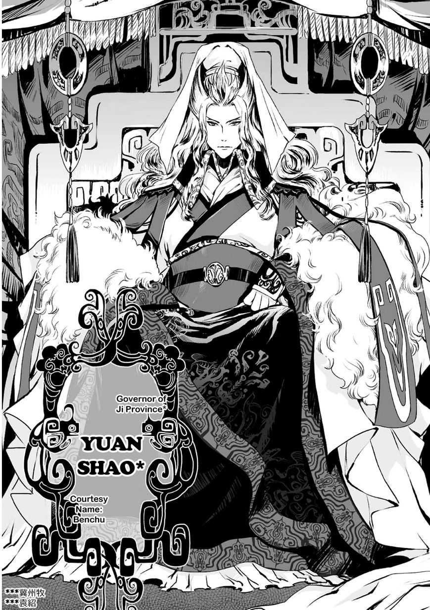 Ouja no Yuugi Chapter 1 page 49 - Chapter 1
