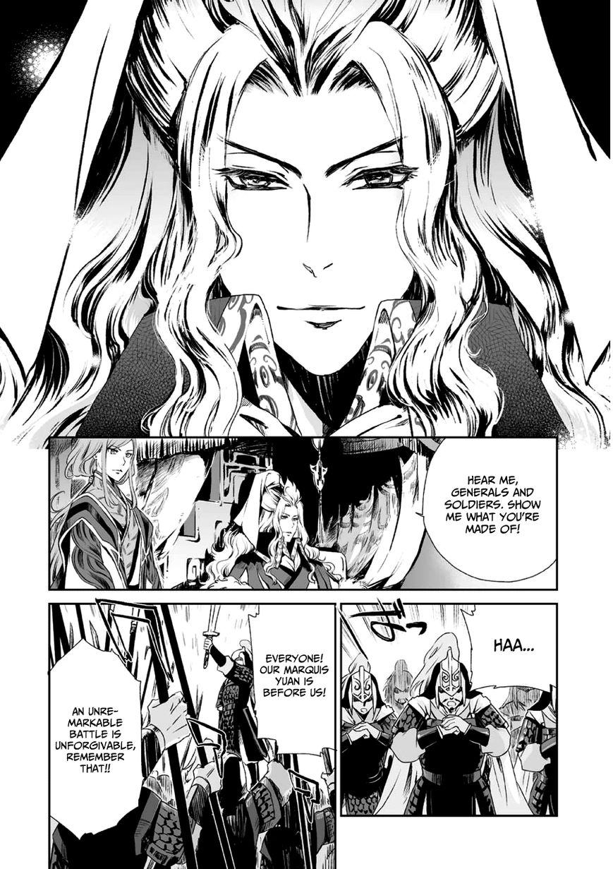 Ouja no Yuugi Chapter 1 page 50 - Chapter 1