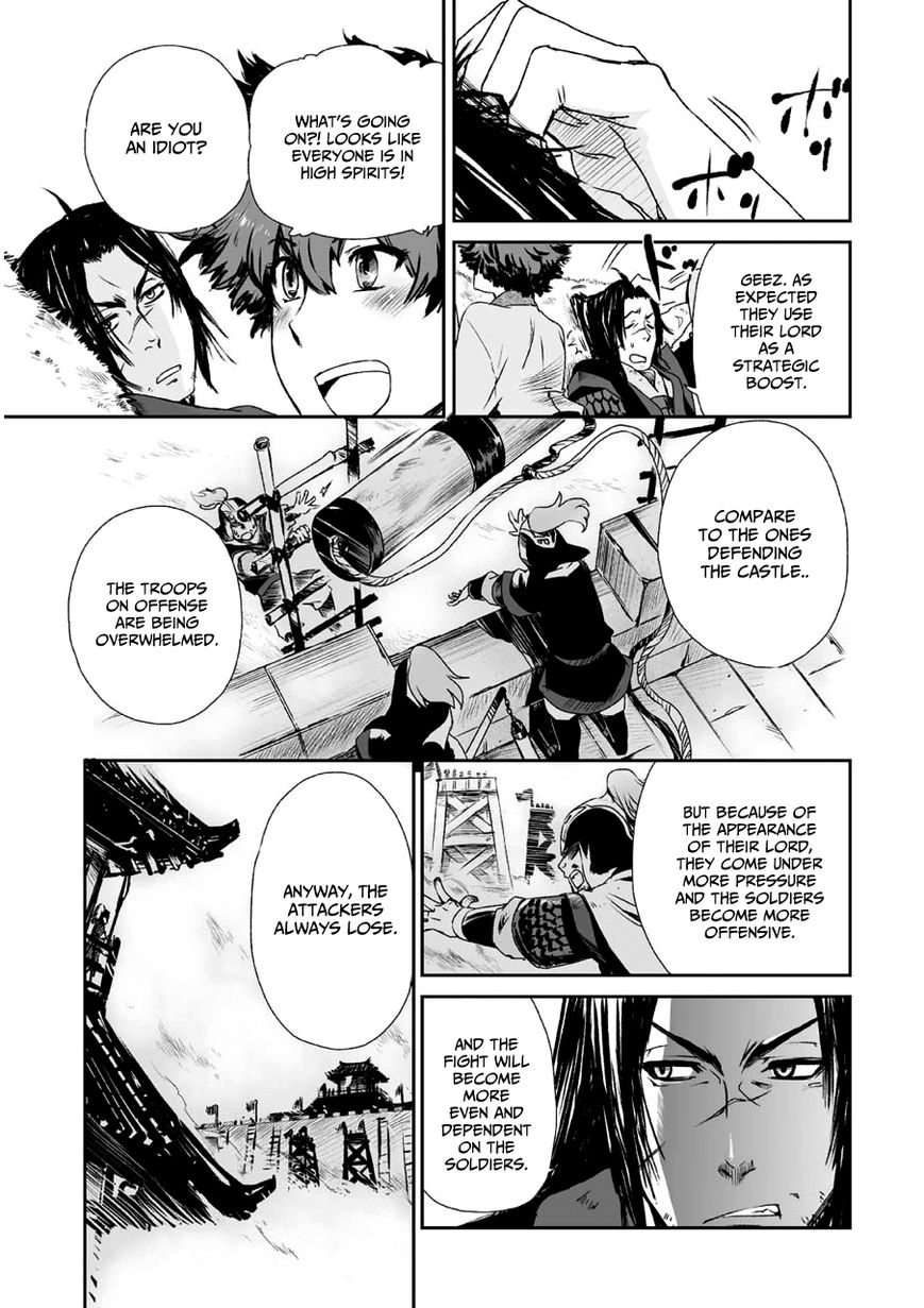 Ouja no Yuugi Chapter 1 page 51 - Chapter 1