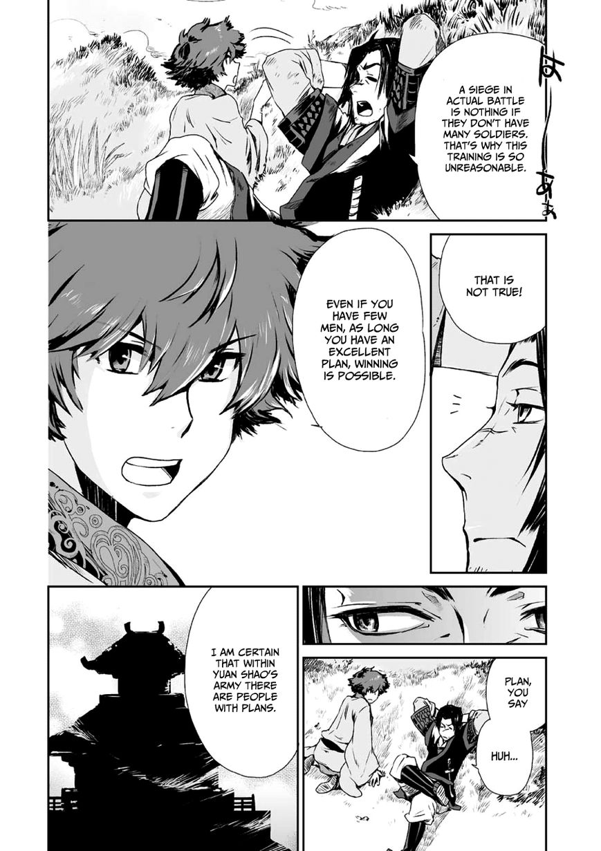 Ouja no Yuugi Chapter 1 page 52 - Chapter 1