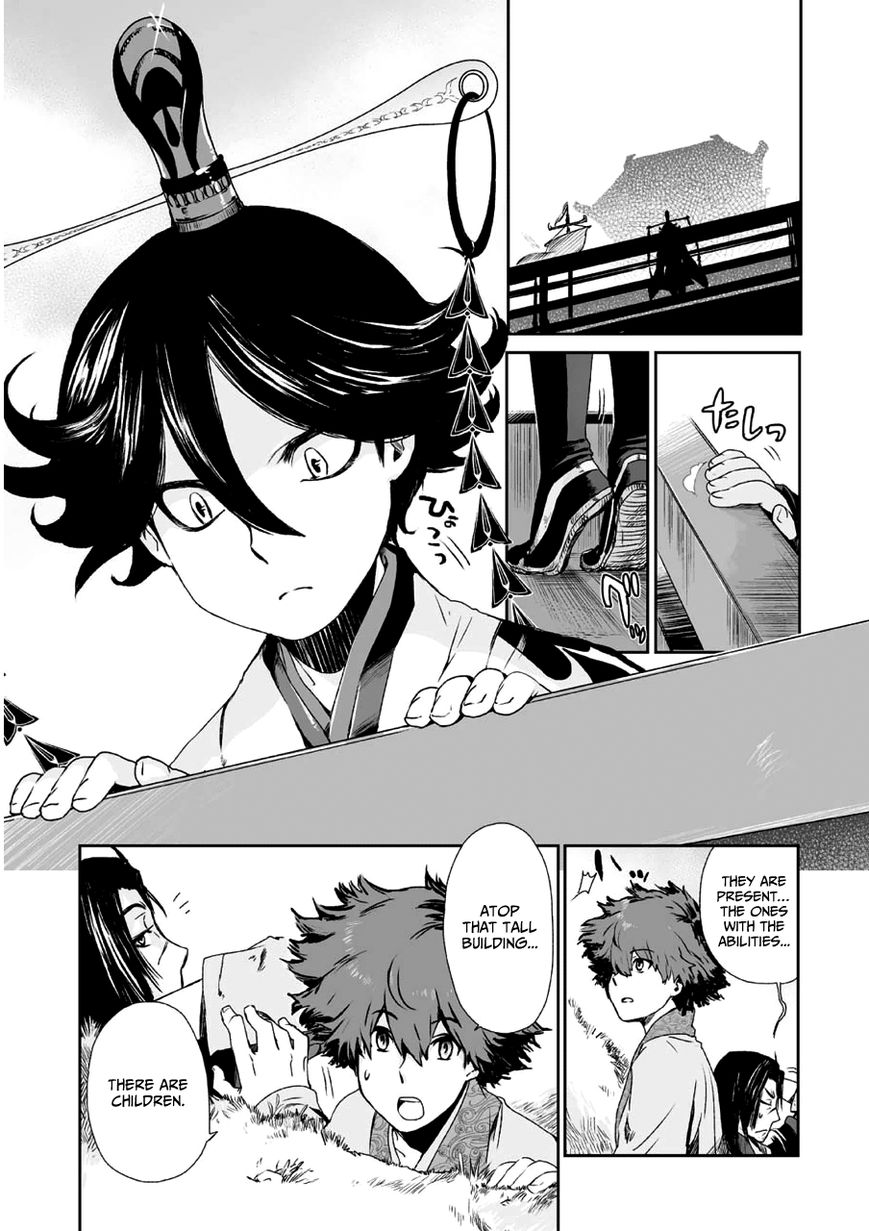 Ouja no Yuugi Chapter 1 page 53 - Chapter 1