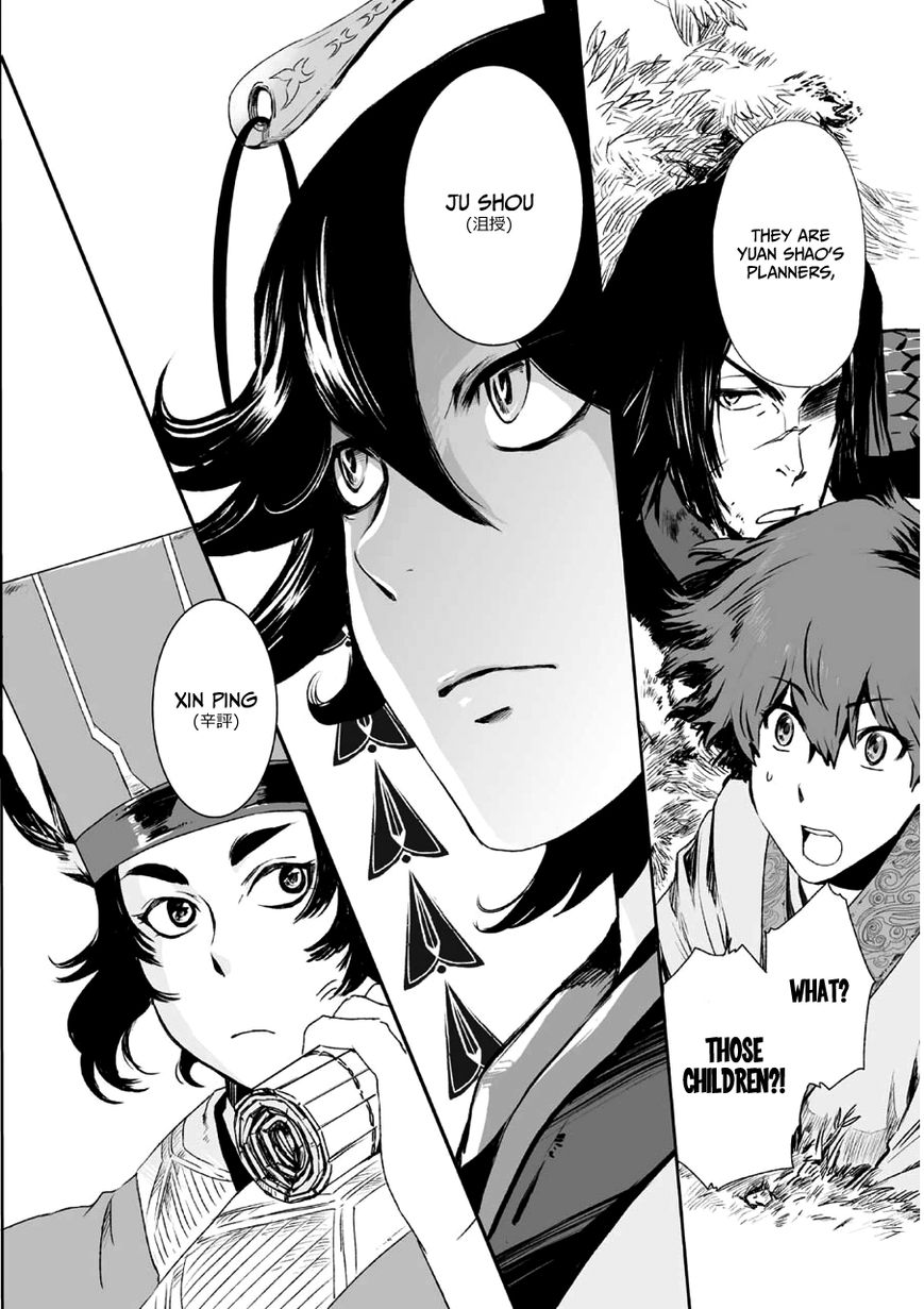 Ouja no Yuugi Chapter 1 page 55 - Chapter 1