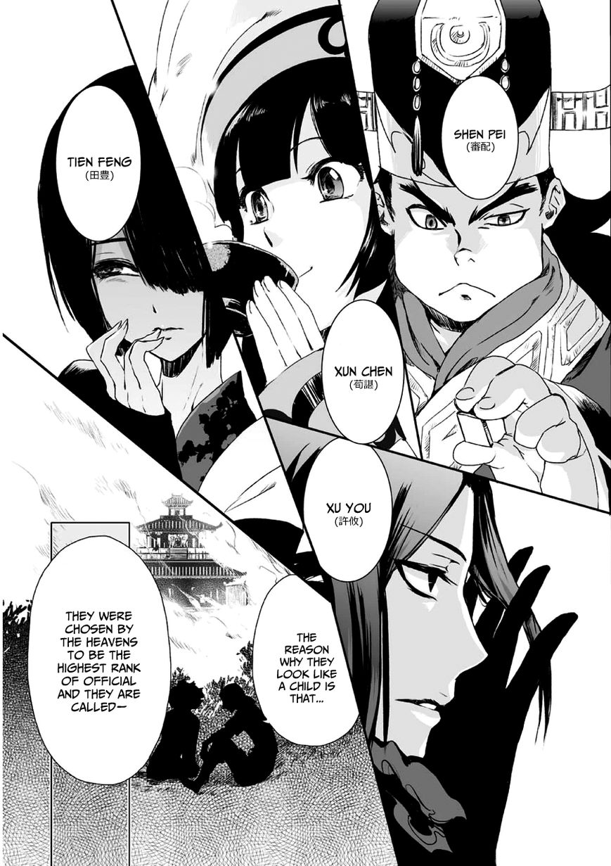 Ouja no Yuugi Chapter 1 page 56 - Chapter 1