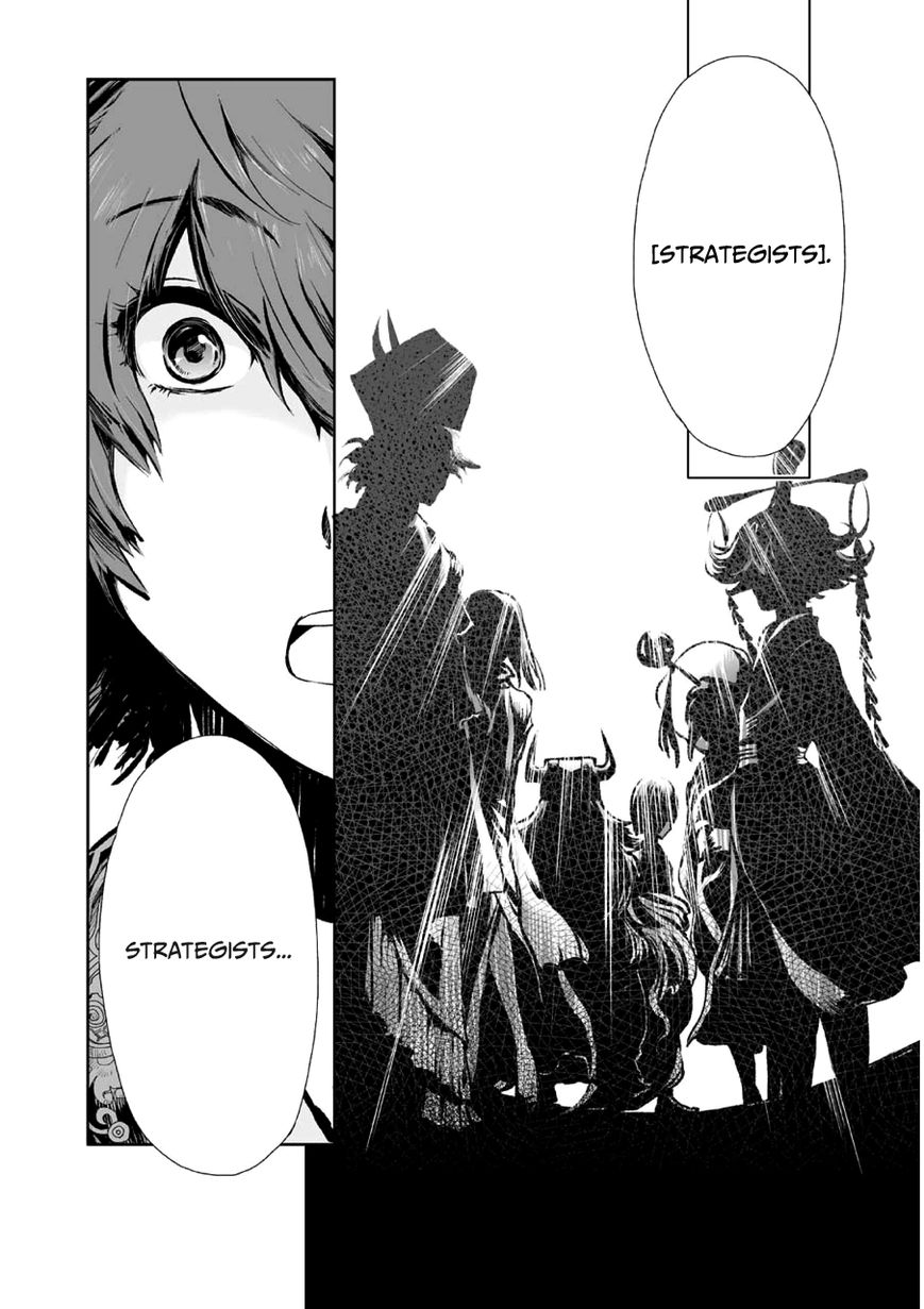 Ouja no Yuugi Chapter 1 page 57 - Chapter 1