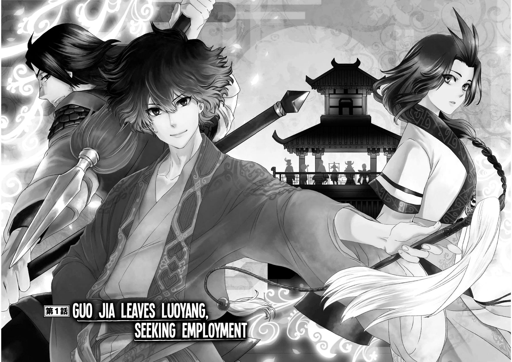 Ouja no Yuugi Chapter 1 page 8 - Chapter 1
