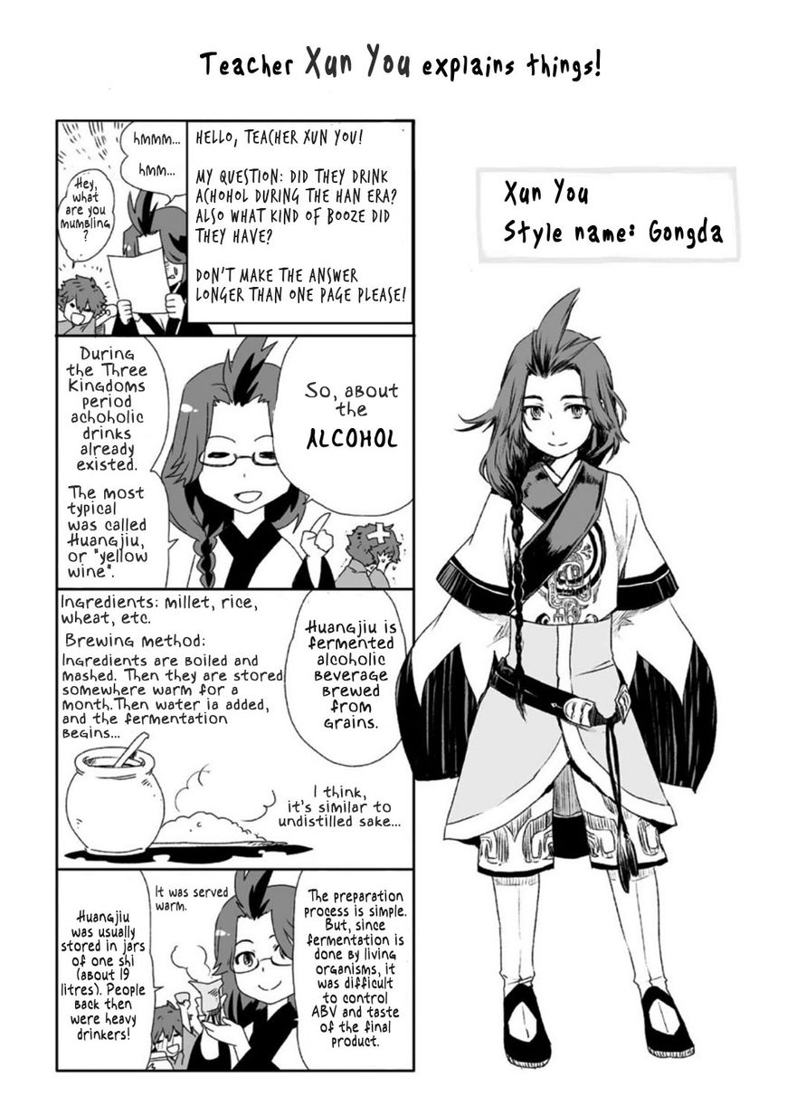 Ouja no Yuugi Chapter 10.5 page 3 - Chapter 10.5 : Extra