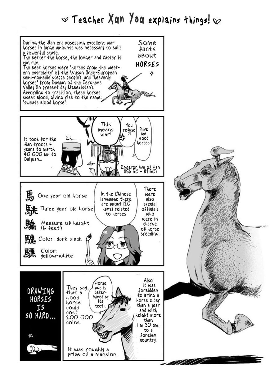Ouja no Yuugi Chapter 10.5 page 5 - Chapter 10.5 : Extra