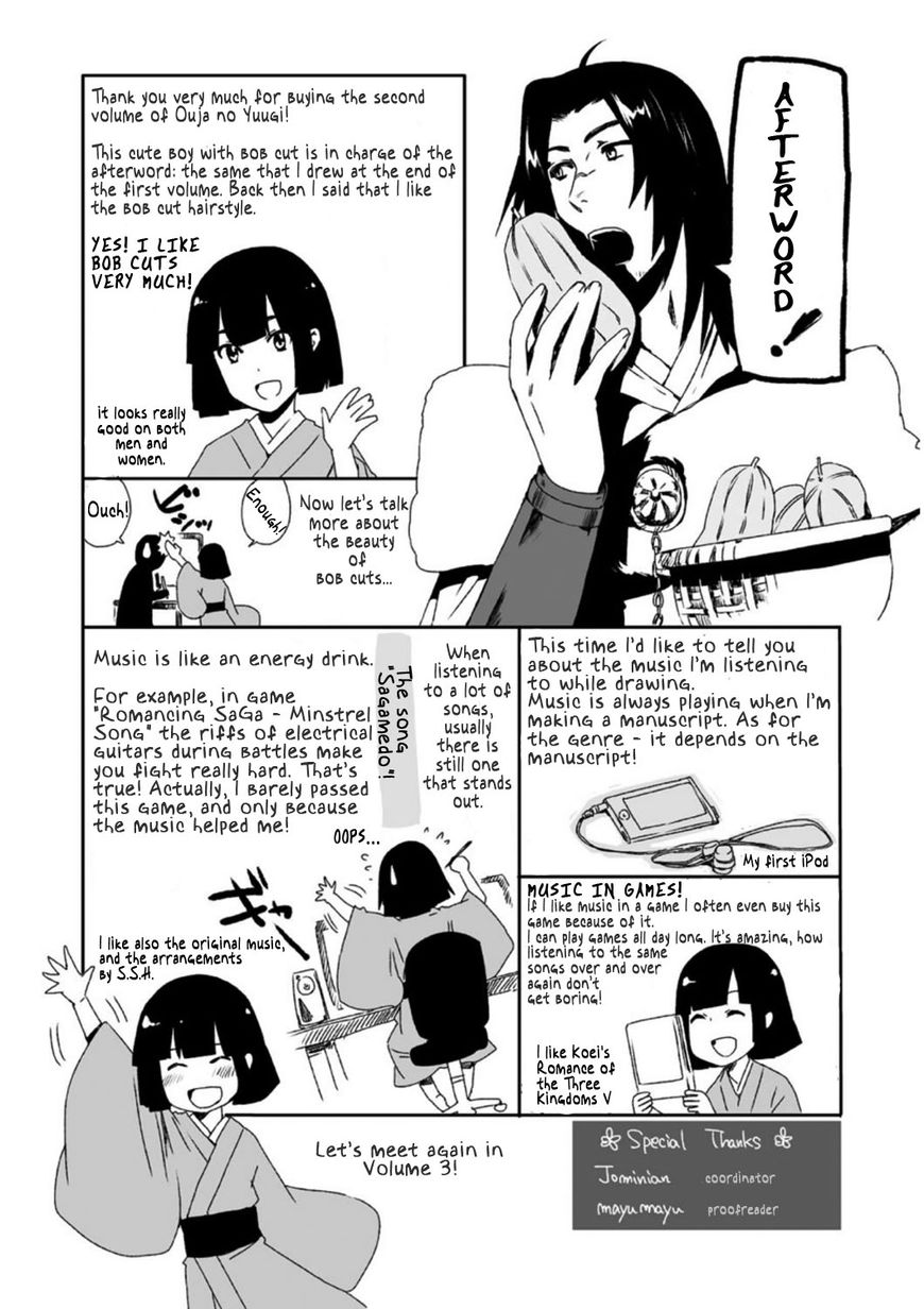 Ouja no Yuugi Chapter 10.5 page 8 - Chapter 10.5 : Extra