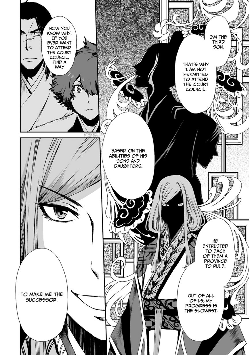 Ouja no Yuugi Chapter 10 page 10 - Chapter 10