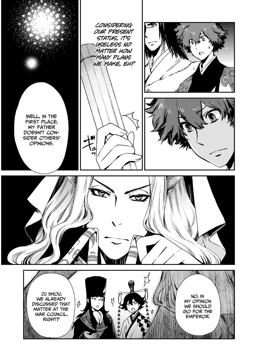 Ouja no Yuugi Chapter 10 page 11 - Chapter 10