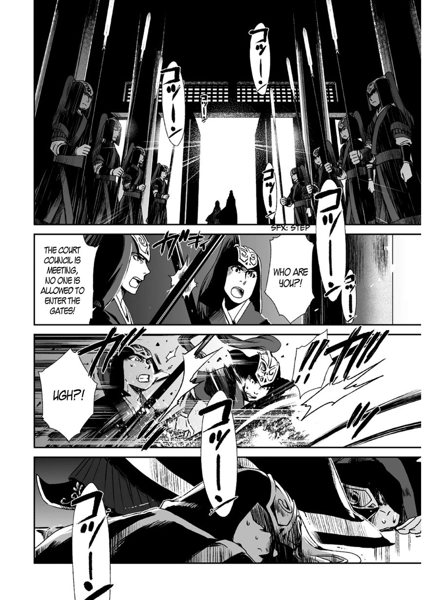 Ouja no Yuugi Chapter 10 page 12 - Chapter 10