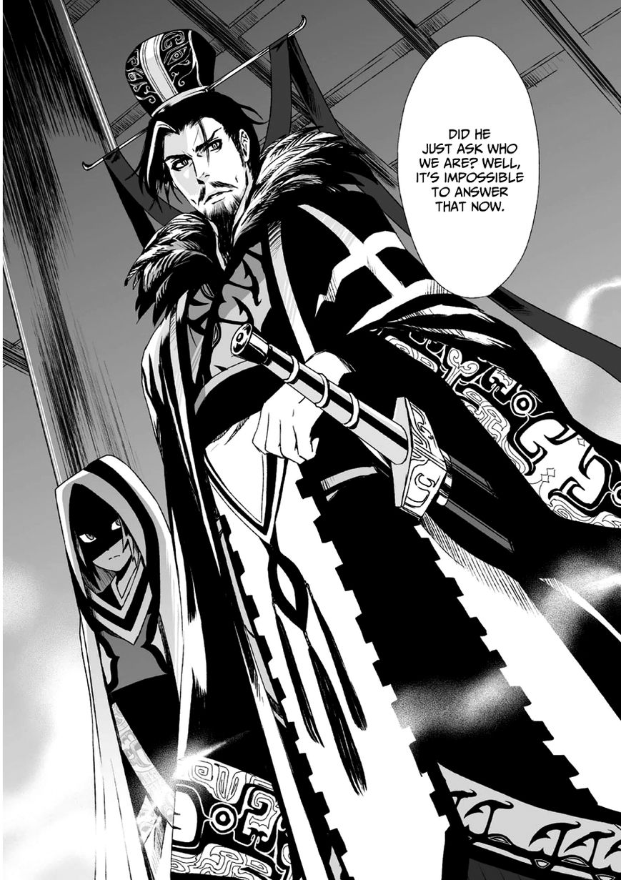 Ouja no Yuugi Chapter 10 page 13 - Chapter 10