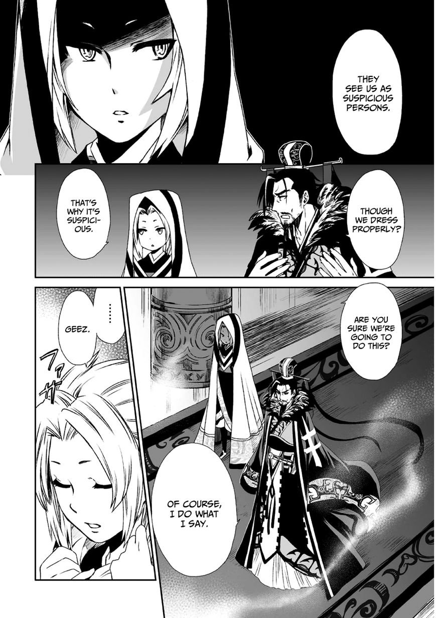 Ouja no Yuugi Chapter 10 page 14 - Chapter 10