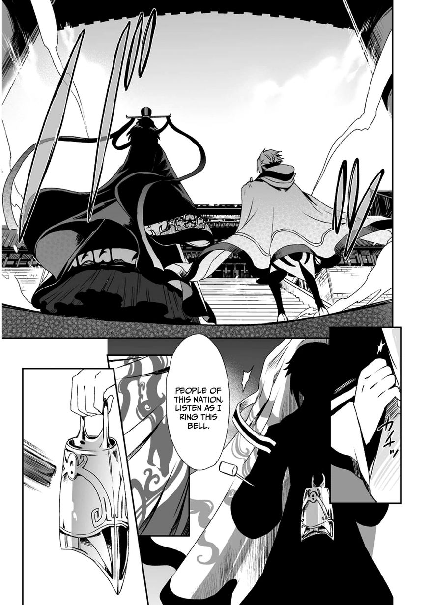 Ouja no Yuugi Chapter 10 page 15 - Chapter 10