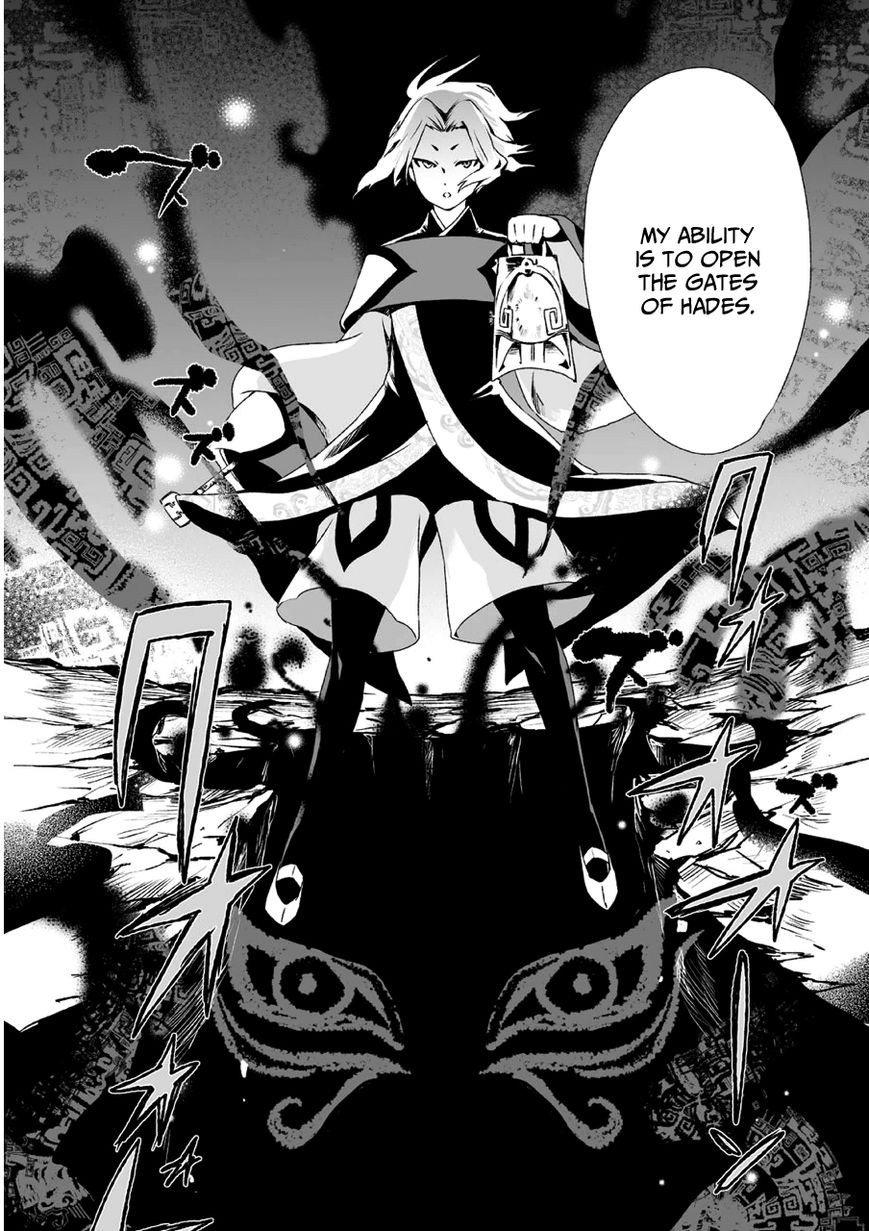 Ouja no Yuugi Chapter 10 page 18 - Chapter 10