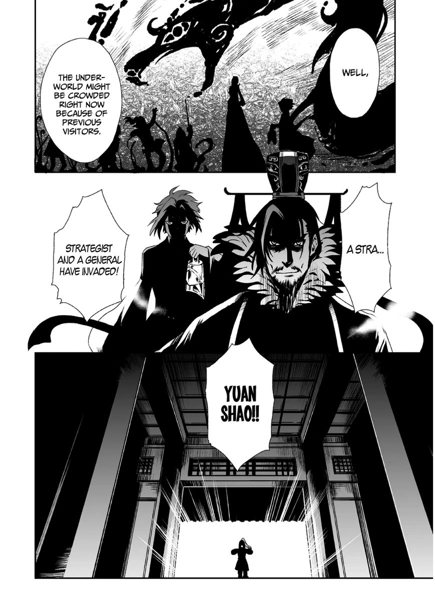 Ouja no Yuugi Chapter 10 page 19 - Chapter 10