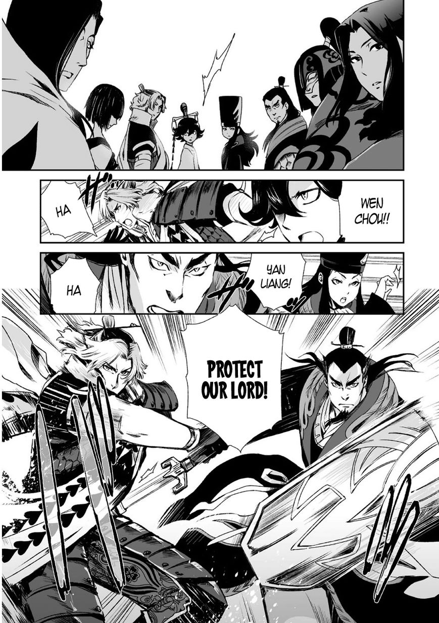Ouja no Yuugi Chapter 10 page 20 - Chapter 10