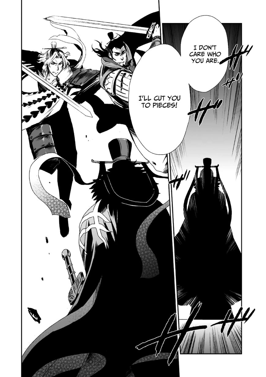 Ouja no Yuugi Chapter 10 page 21 - Chapter 10