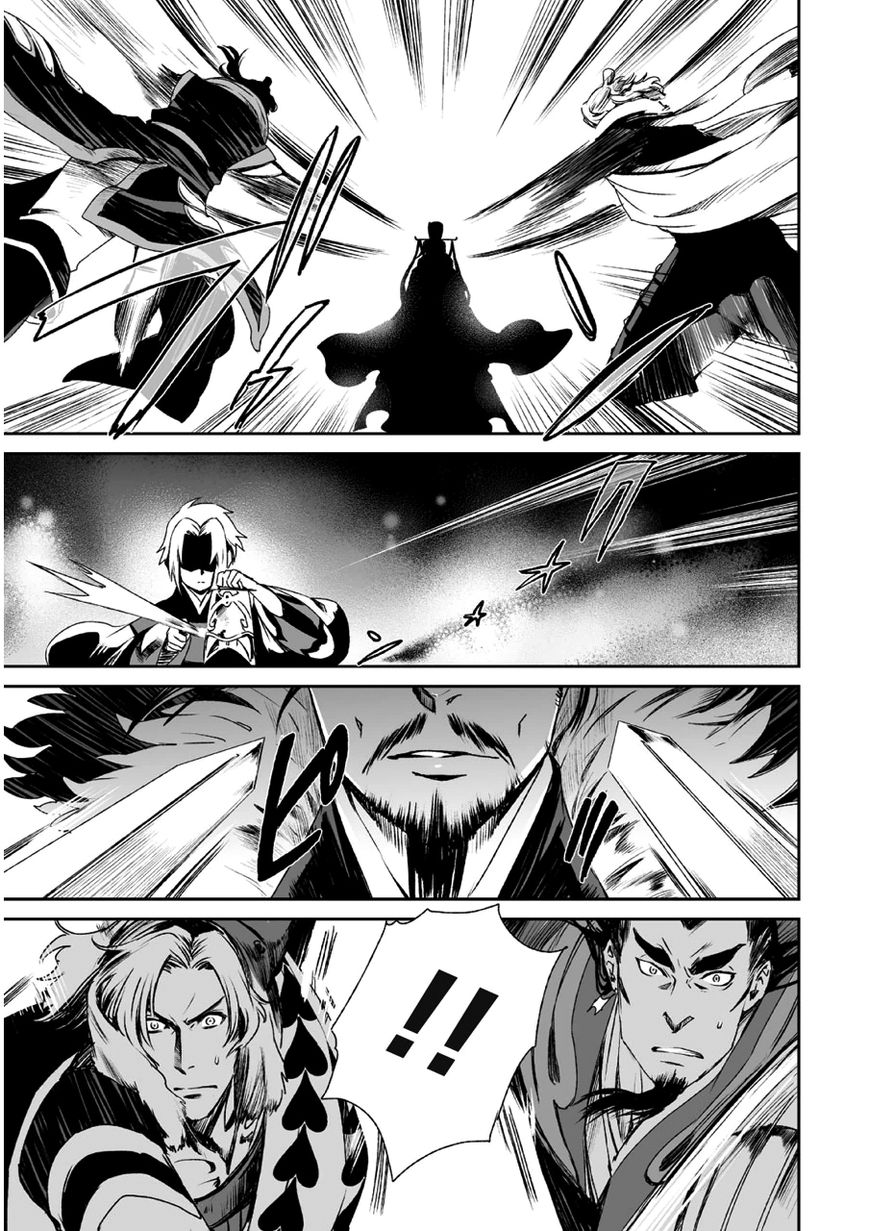 Ouja no Yuugi Chapter 10 page 22 - Chapter 10