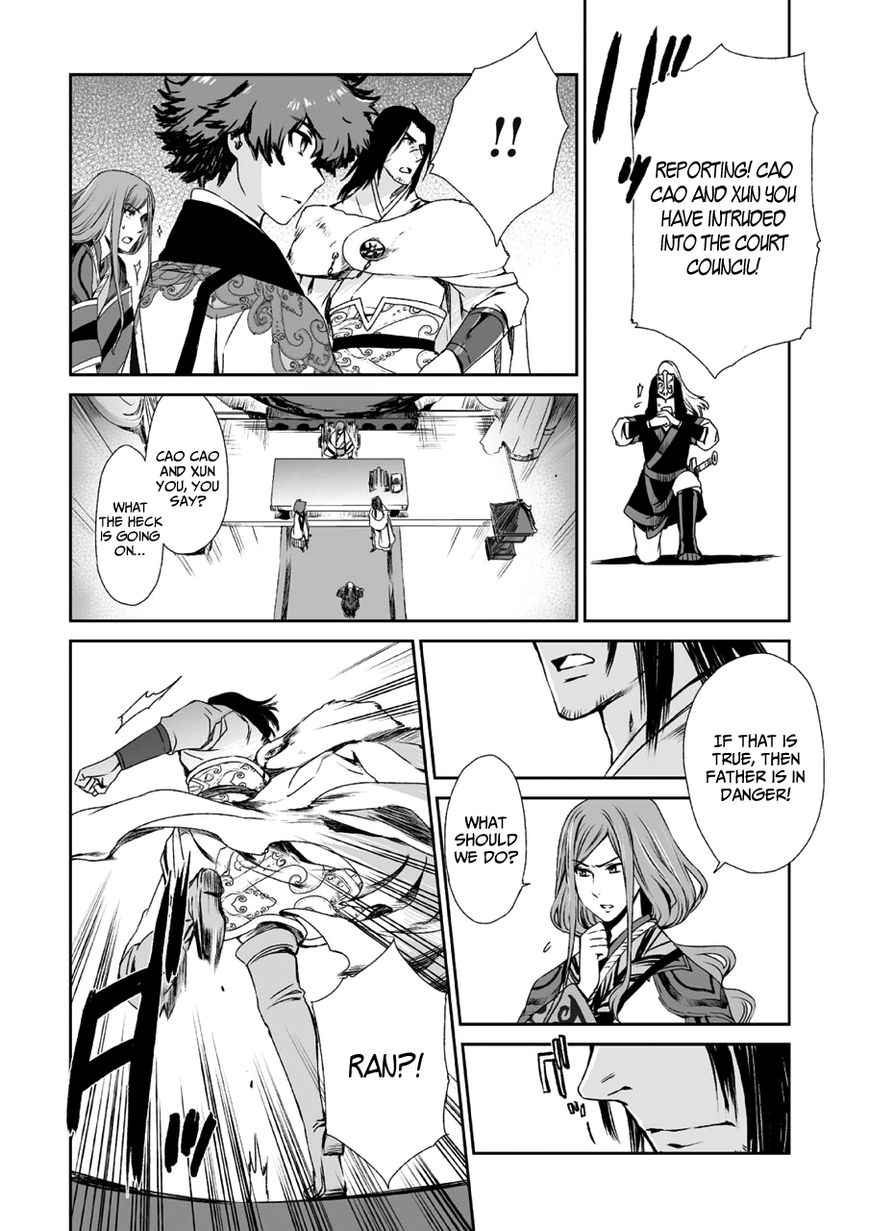 Ouja no Yuugi Chapter 10 page 25 - Chapter 10
