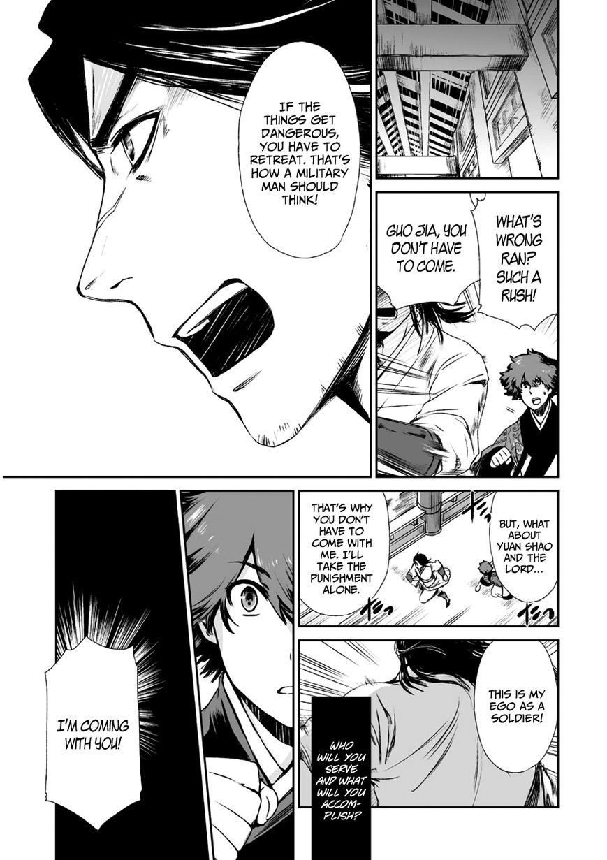 Ouja no Yuugi Chapter 10 page 26 - Chapter 10