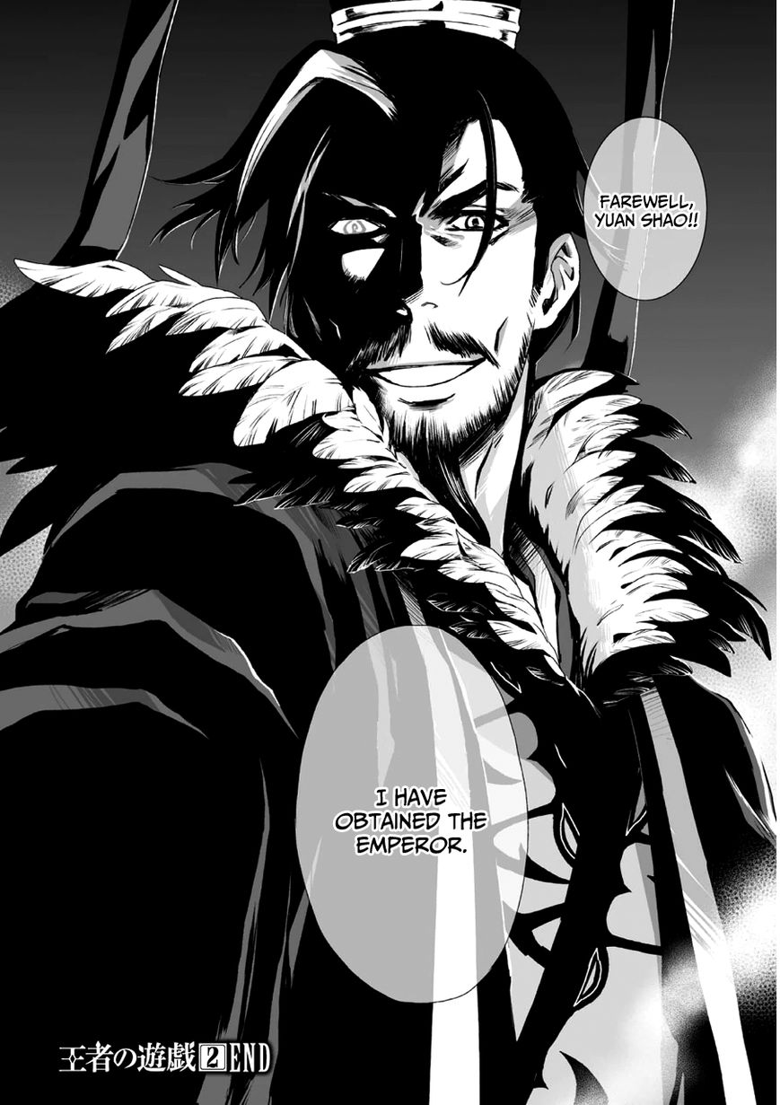 Ouja no Yuugi Chapter 10 page 29 - Chapter 10