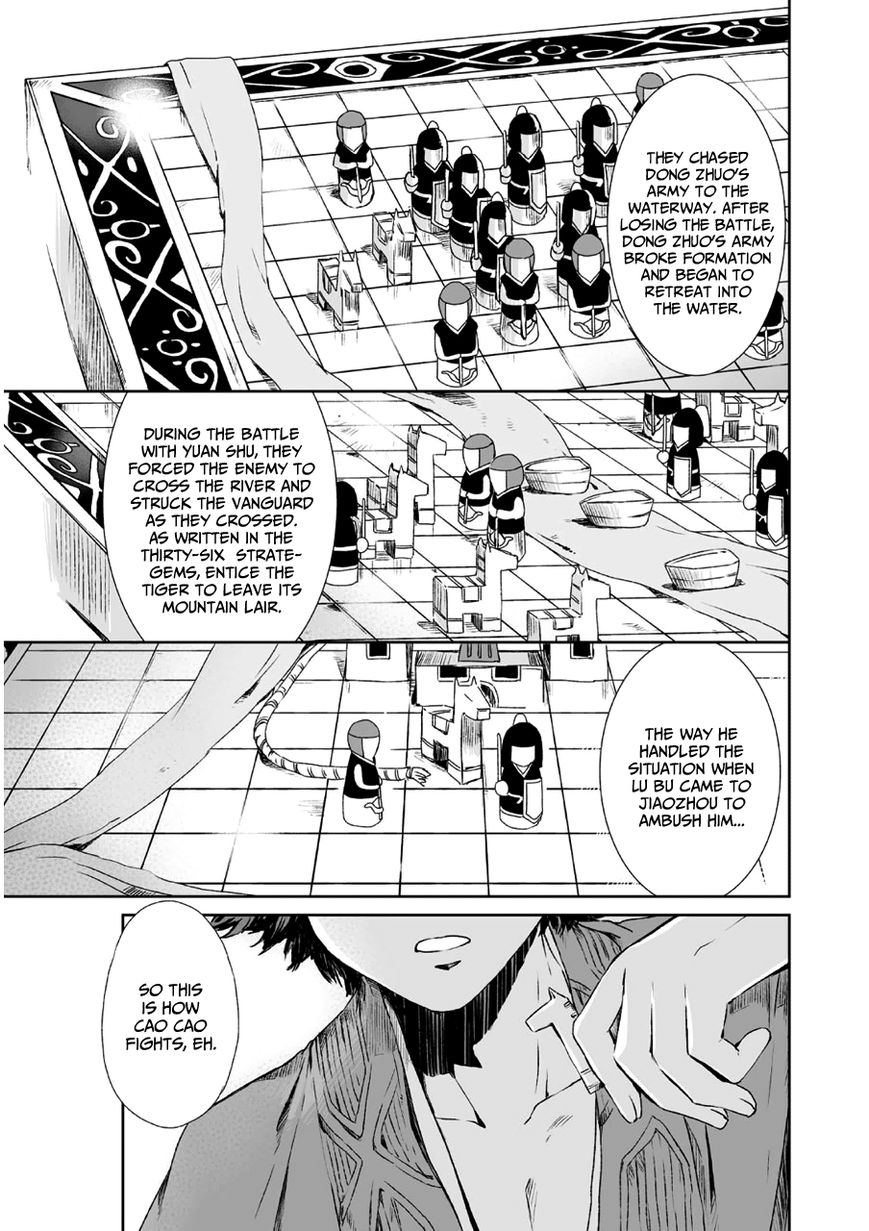 Ouja no Yuugi Chapter 10 page 3 - Chapter 10