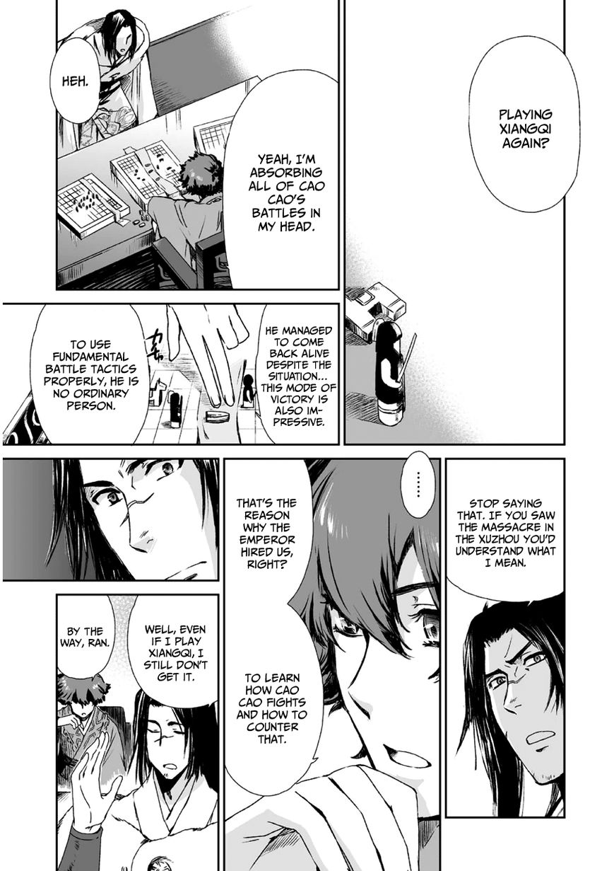 Ouja no Yuugi Chapter 10 page 5 - Chapter 10