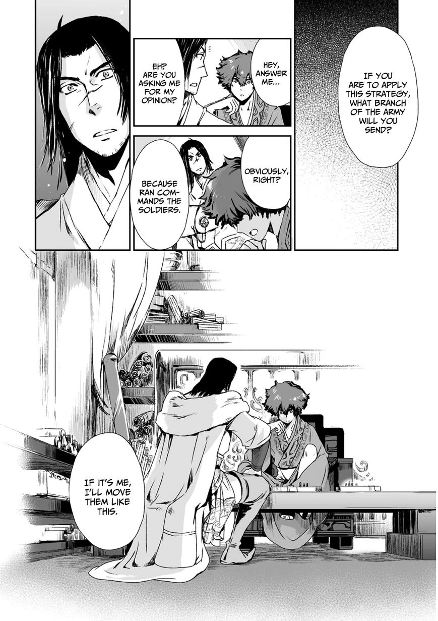 Ouja no Yuugi Chapter 10 page 6 - Chapter 10