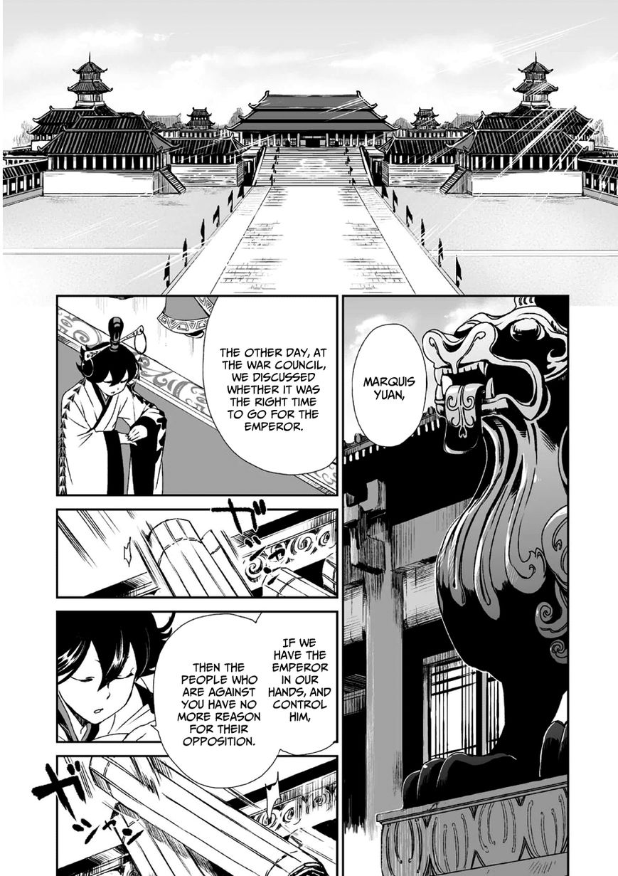 Ouja no Yuugi Chapter 10 page 7 - Chapter 10