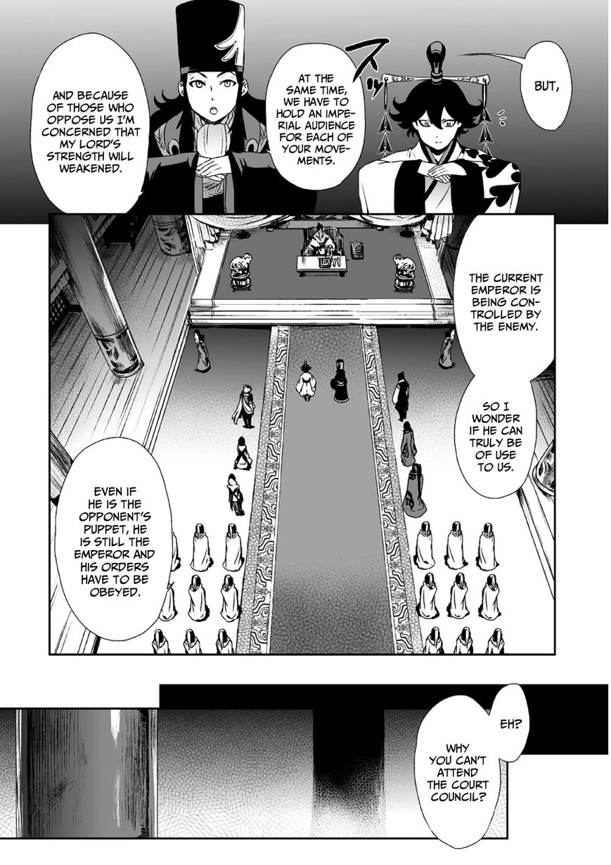Ouja no Yuugi Chapter 10 page 8 - Chapter 10