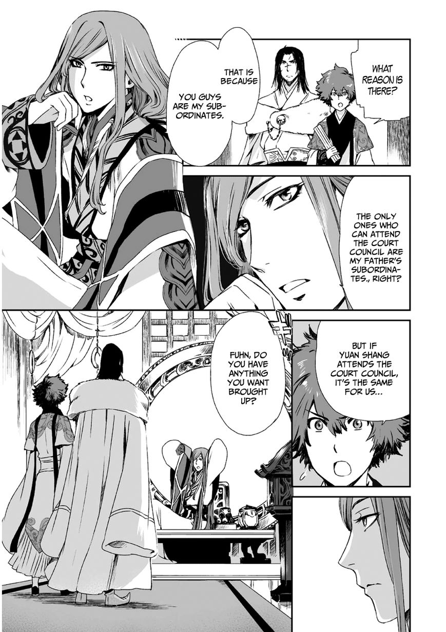 Ouja no Yuugi Chapter 10 page 9 - Chapter 10