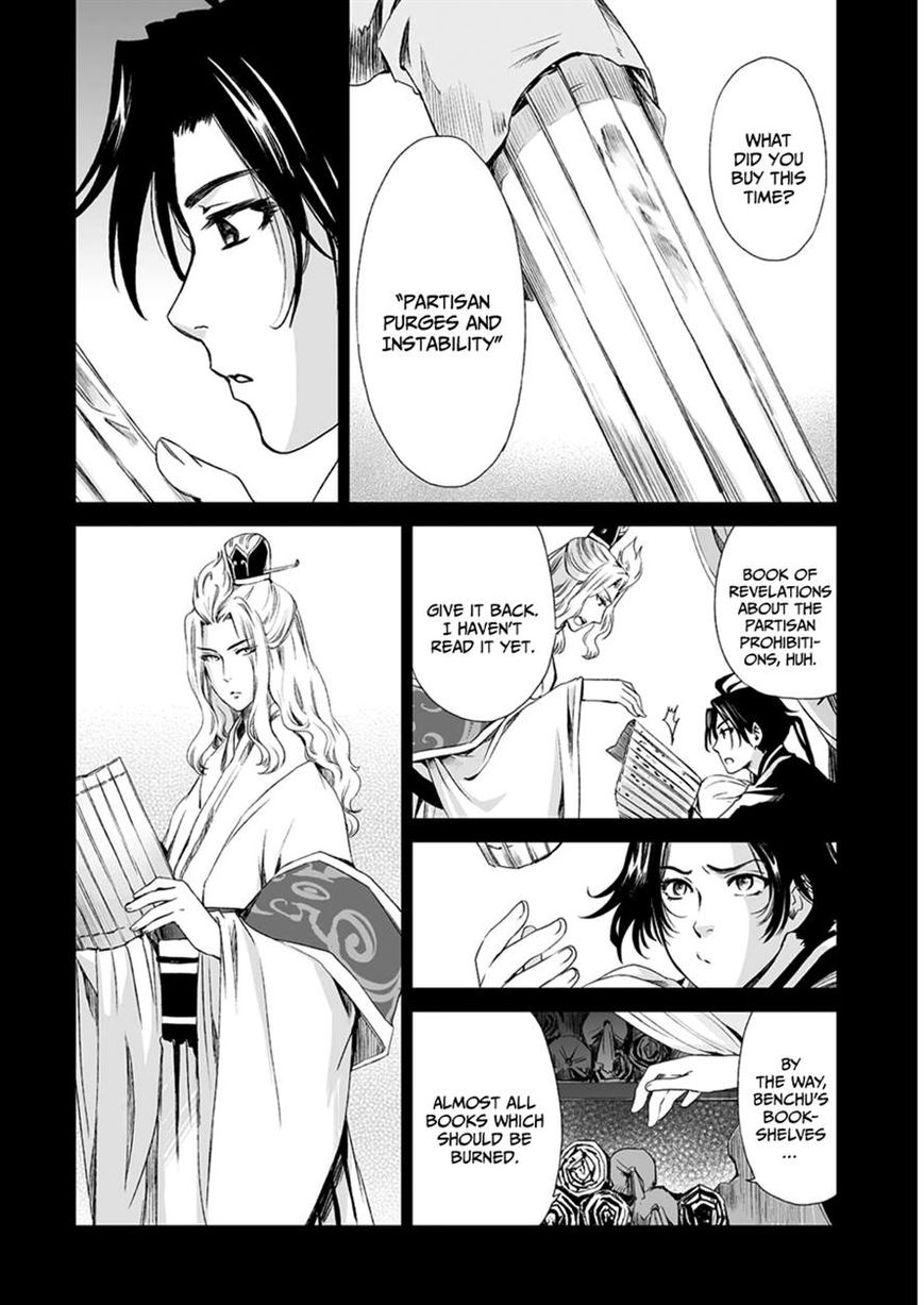 Ouja no Yuugi Chapter 11 page 10 - Chapter 11