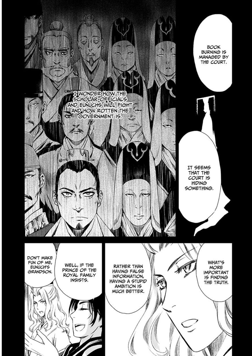 Ouja no Yuugi Chapter 11 page 11 - Chapter 11