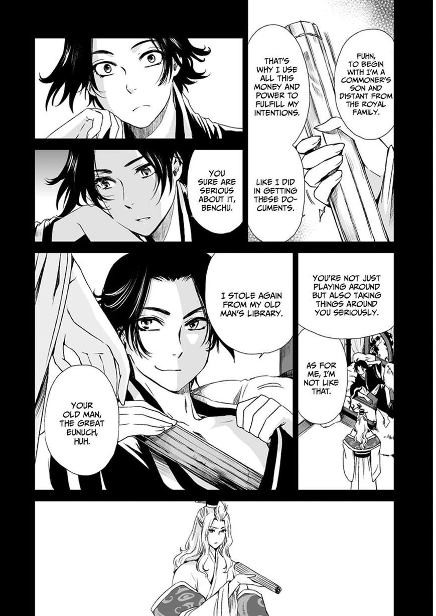 Ouja no Yuugi Chapter 11 page 12 - Chapter 11