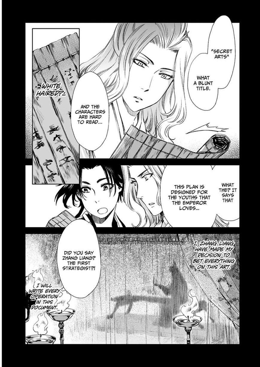 Ouja no Yuugi Chapter 11 page 13 - Chapter 11