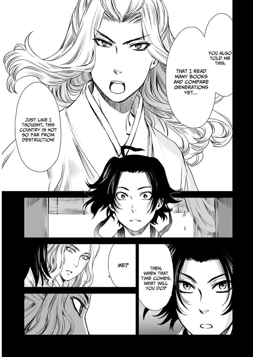 Ouja no Yuugi Chapter 11 page 15 - Chapter 11