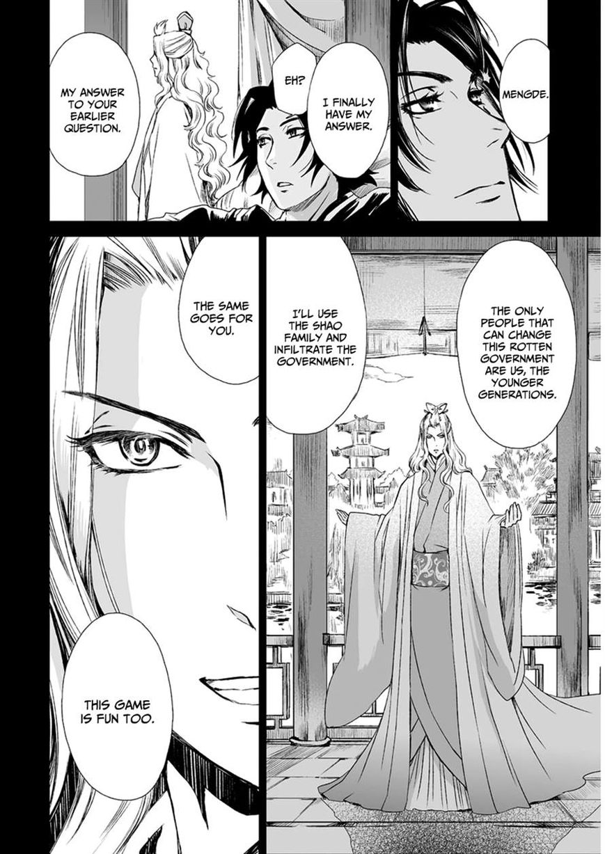 Ouja no Yuugi Chapter 11 page 18 - Chapter 11