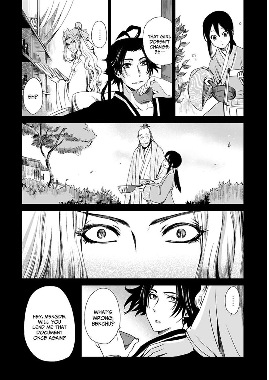 Ouja no Yuugi Chapter 11 page 20 - Chapter 11