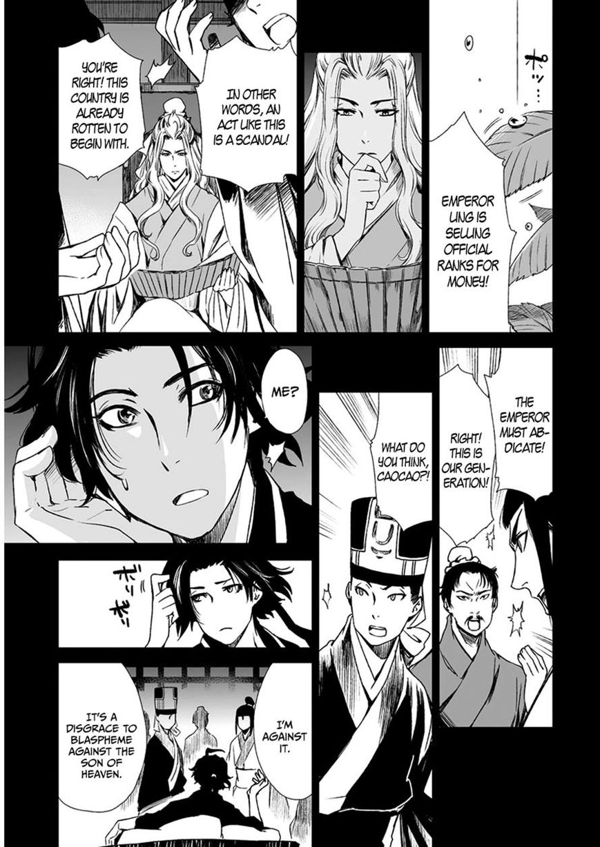 Ouja no Yuugi Chapter 11 page 21 - Chapter 11