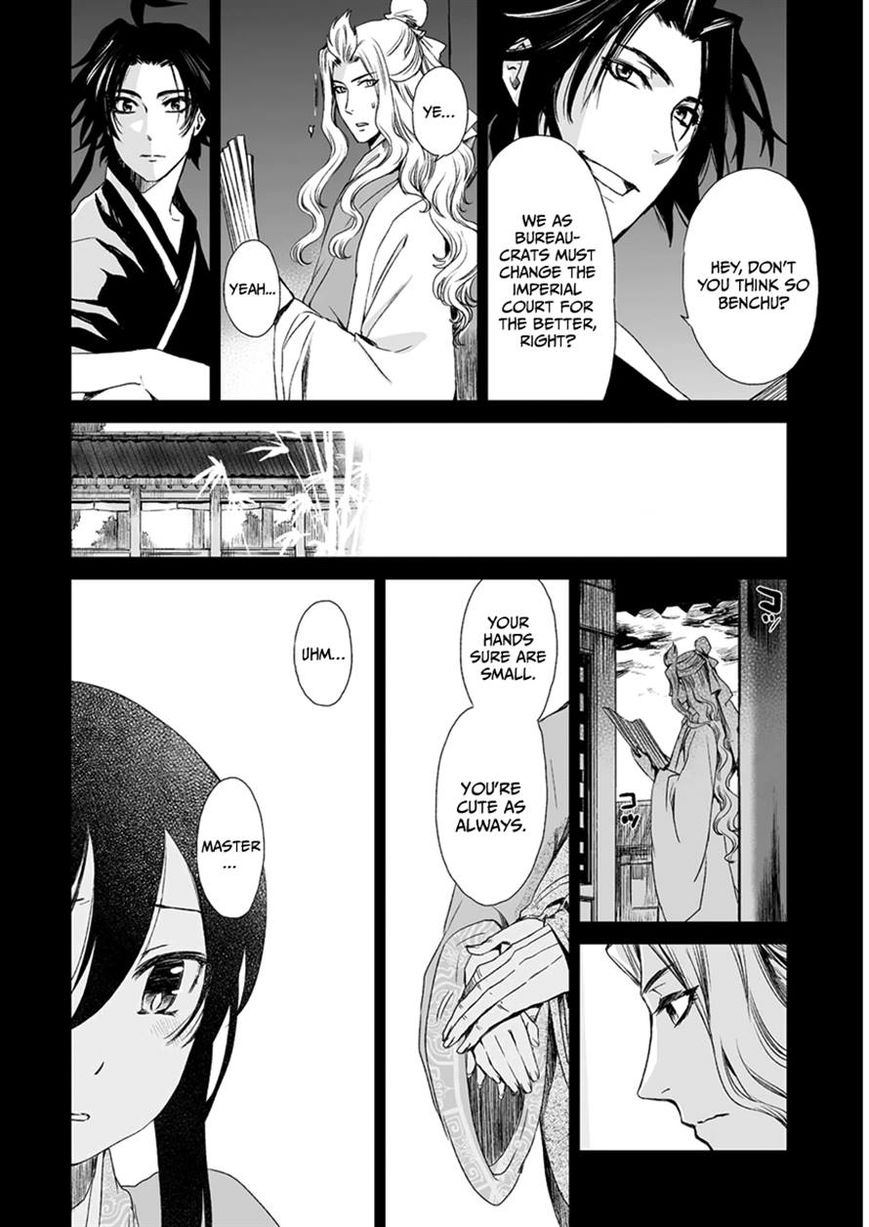 Ouja no Yuugi Chapter 11 page 22 - Chapter 11