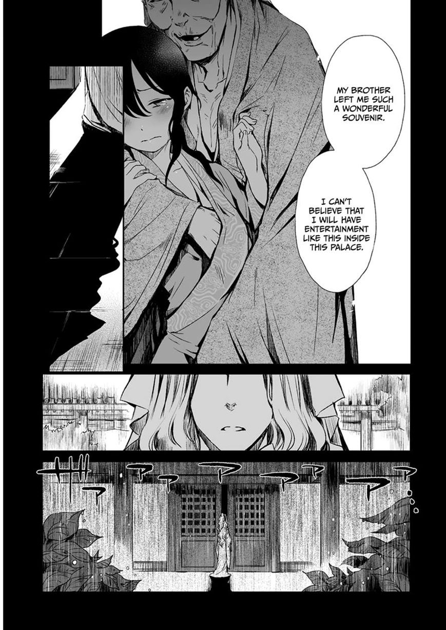 Ouja no Yuugi Chapter 11 page 23 - Chapter 11