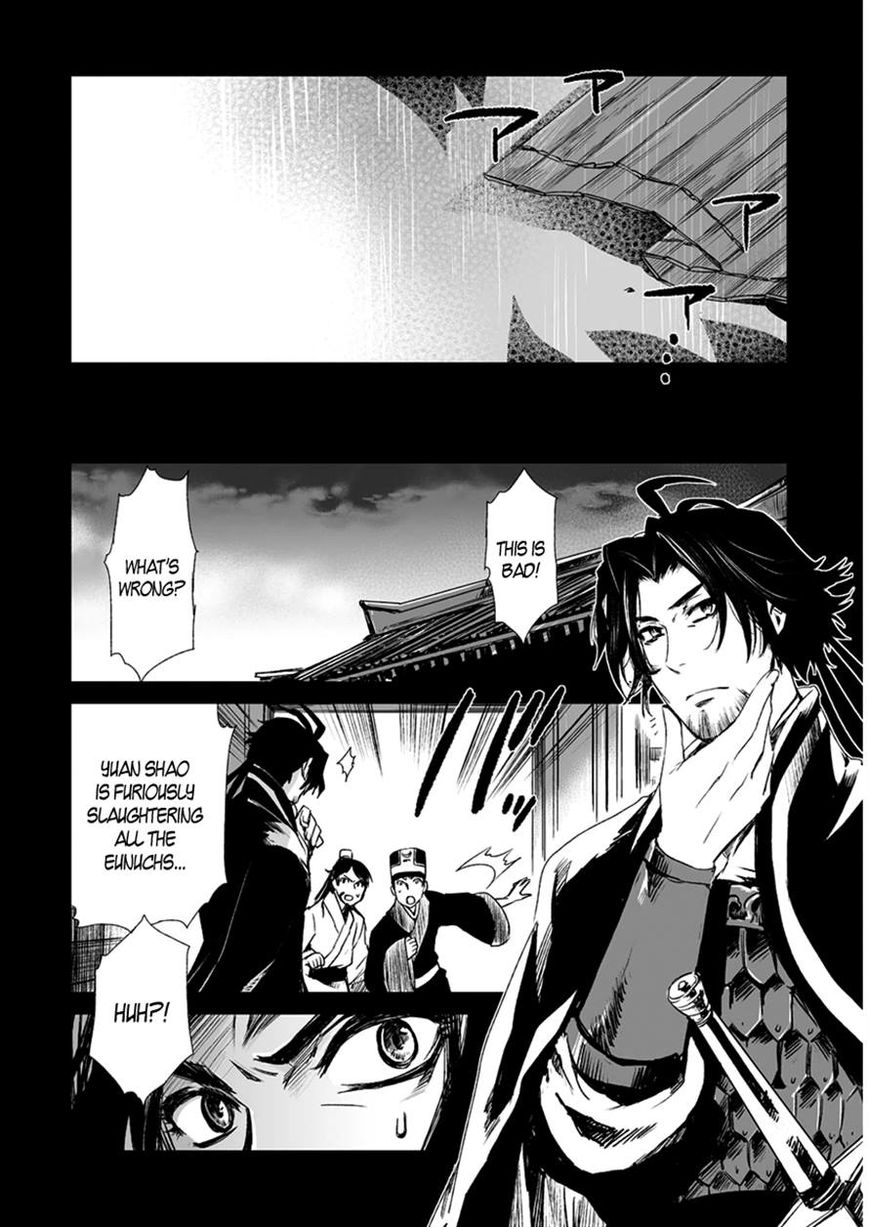 Ouja no Yuugi Chapter 11 page 24 - Chapter 11