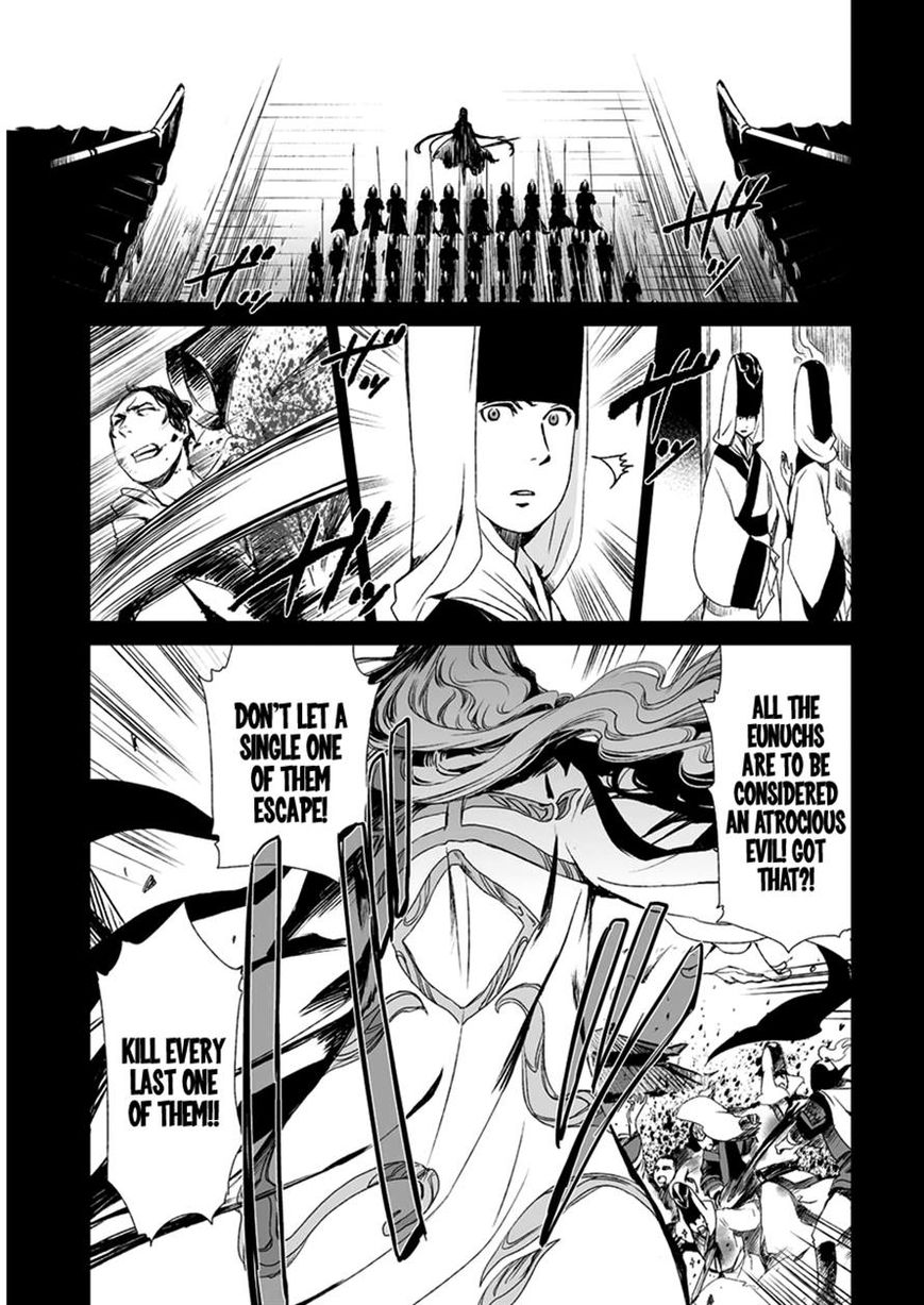 Ouja no Yuugi Chapter 11 page 25 - Chapter 11