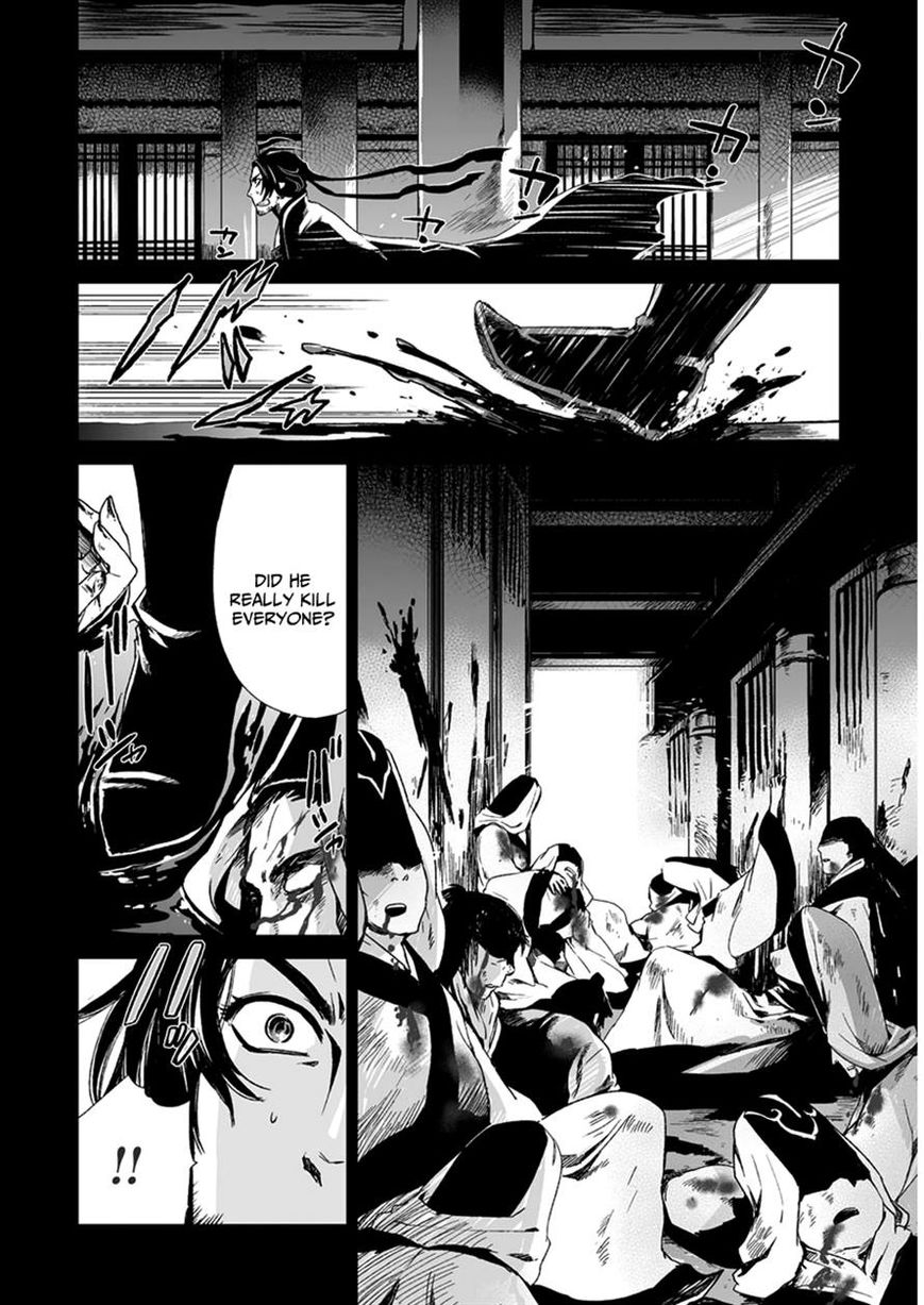 Ouja no Yuugi Chapter 11 page 26 - Chapter 11