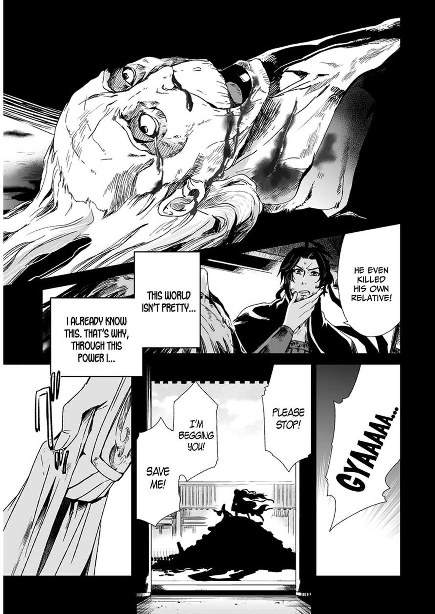 Ouja no Yuugi Chapter 11 page 27 - Chapter 11