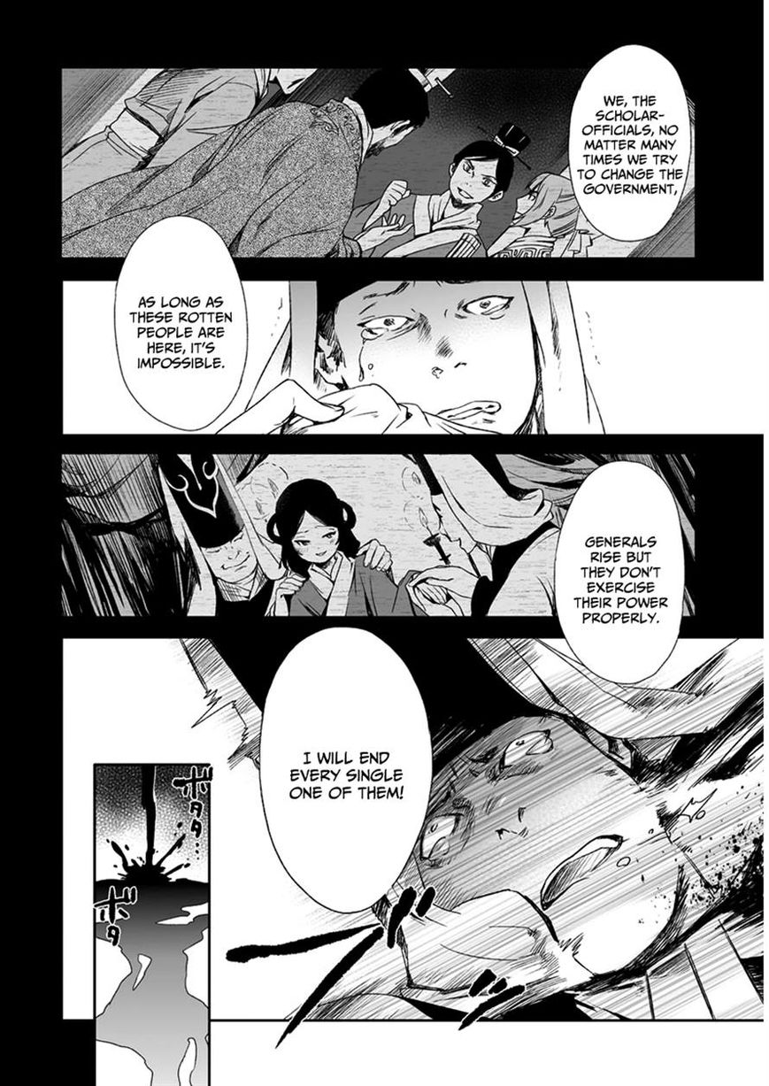 Ouja no Yuugi Chapter 11 page 29 - Chapter 11