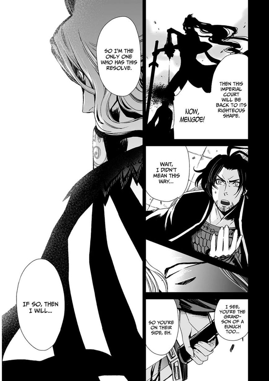 Ouja no Yuugi Chapter 11 page 30 - Chapter 11